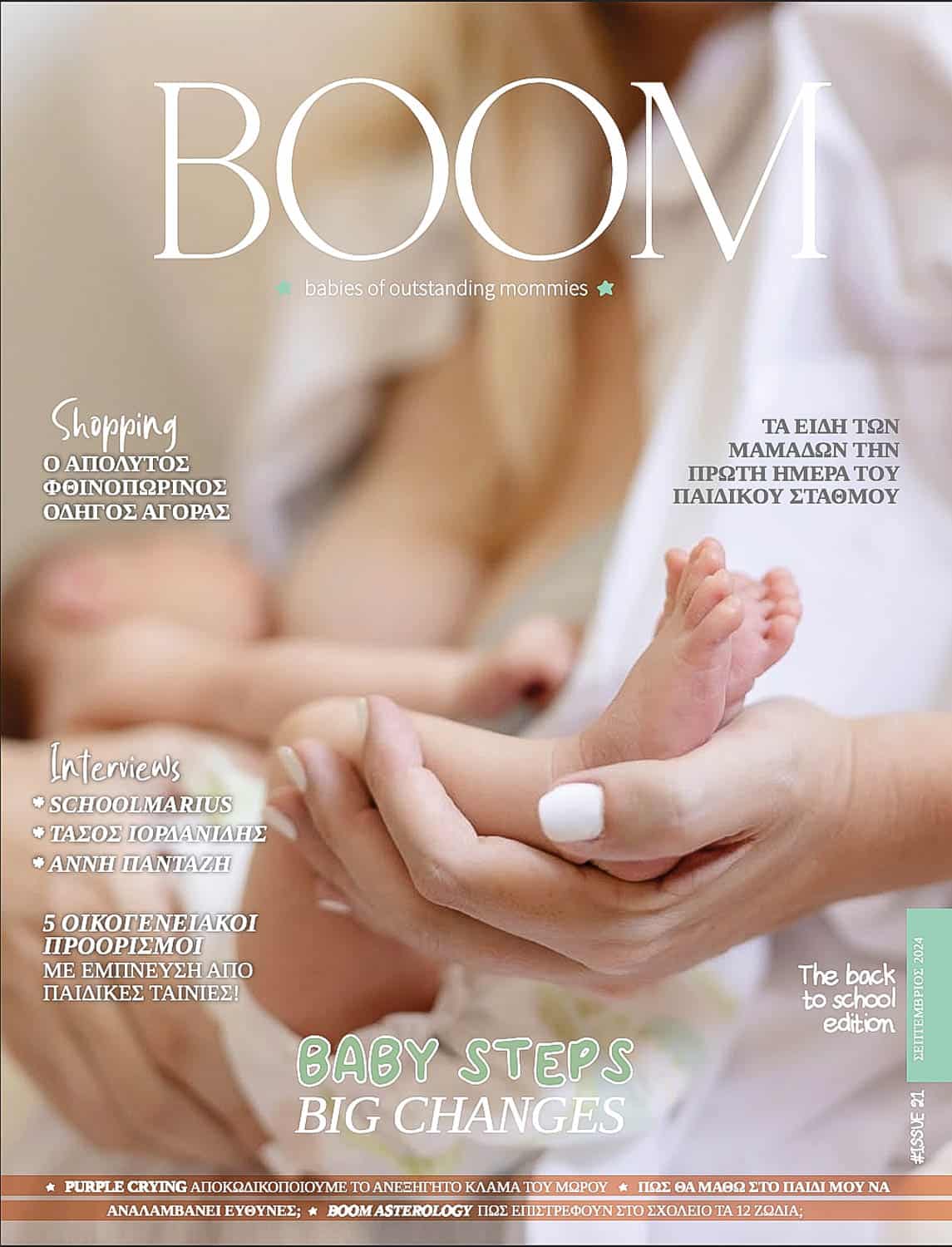 Family photography magazine cover by Anette Cook