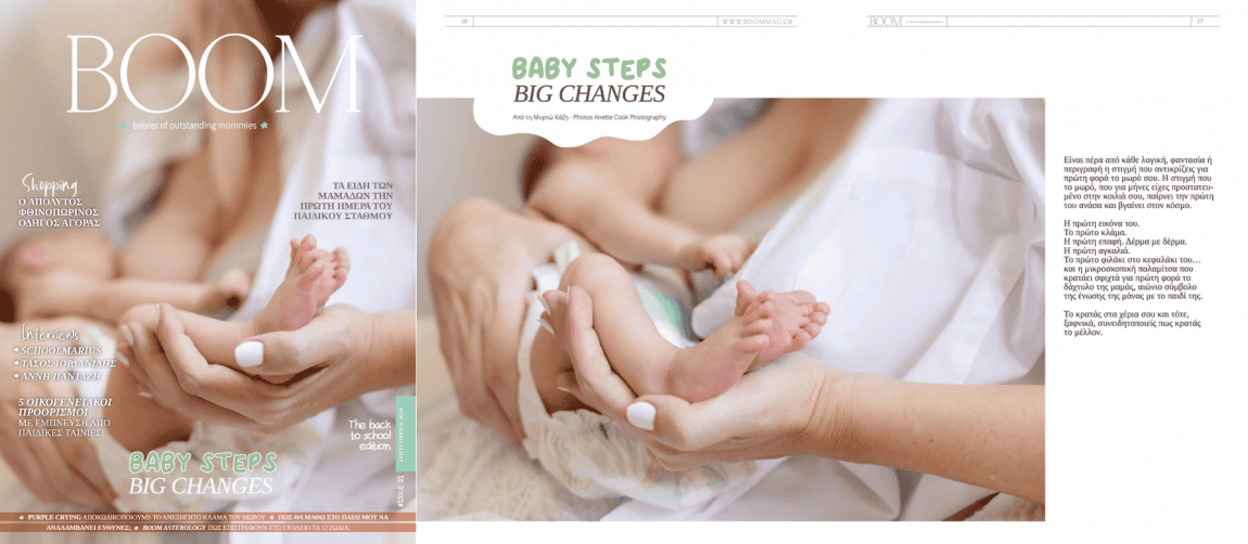 BOOM magazine cover story by Anette Cook Photography